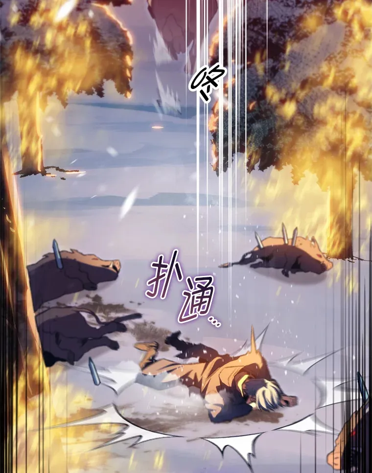 16.尹冬失踪了？！45