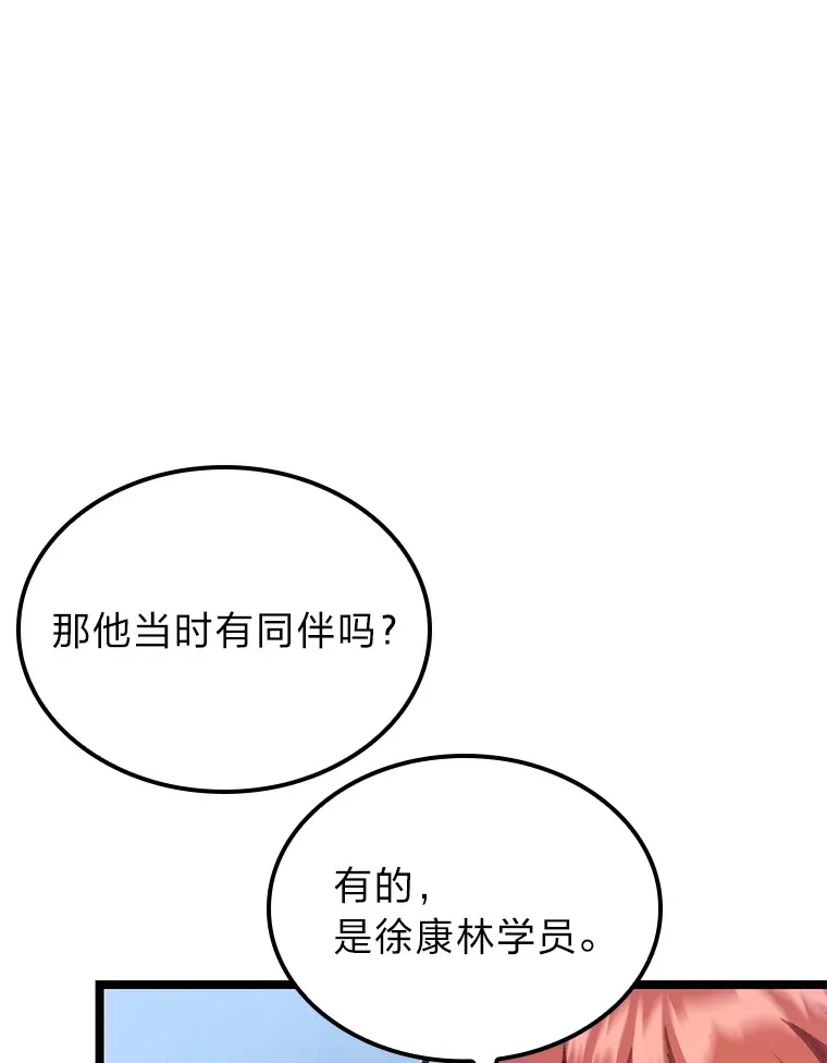 13.设局118