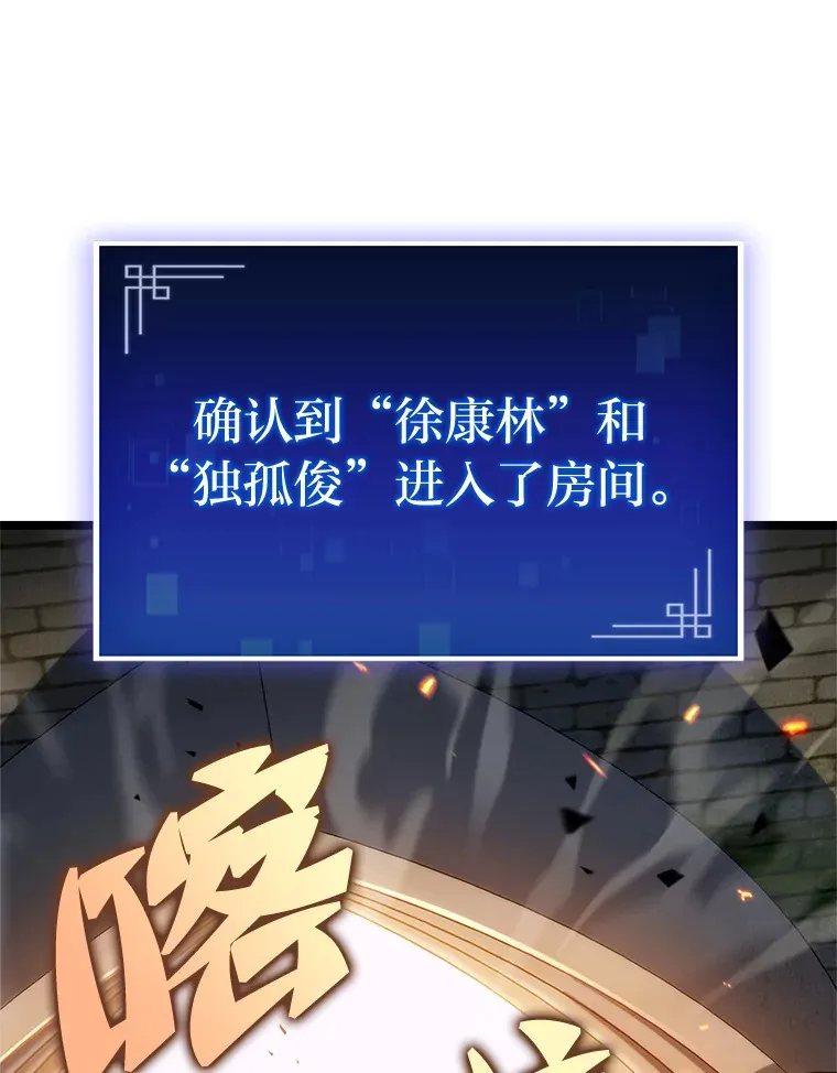 8.挑选一个幸运儿62