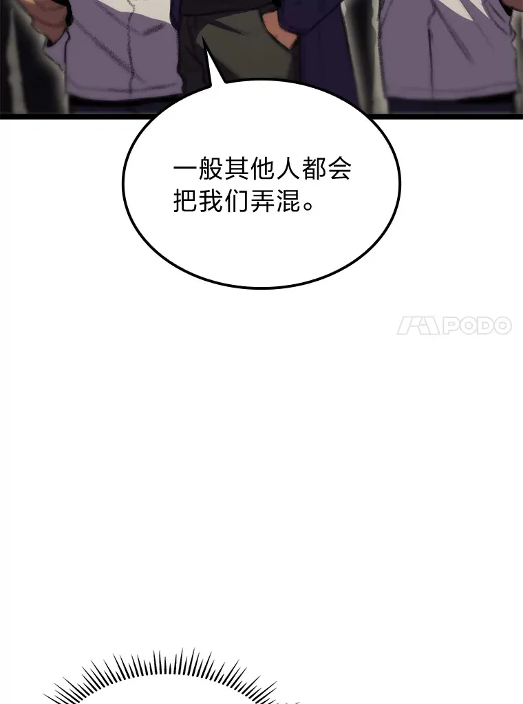 14.第三扇门开启！58