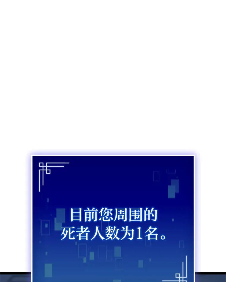 5.妄想家独孤俊53