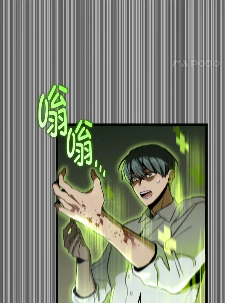 6.木生火！106