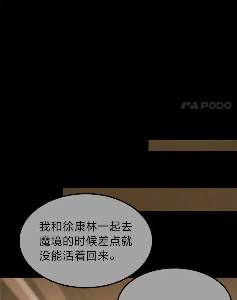 11.善意的提醒29