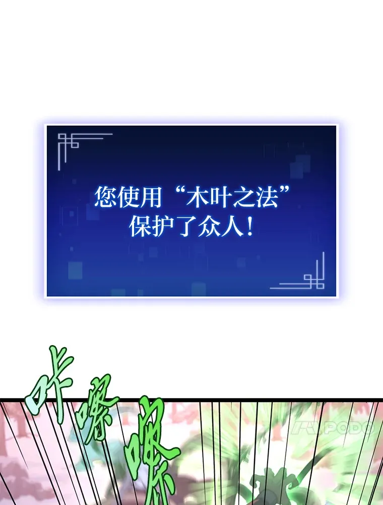 15.神的声音76