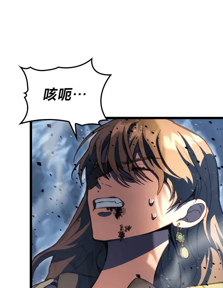 2.“丧门星”58