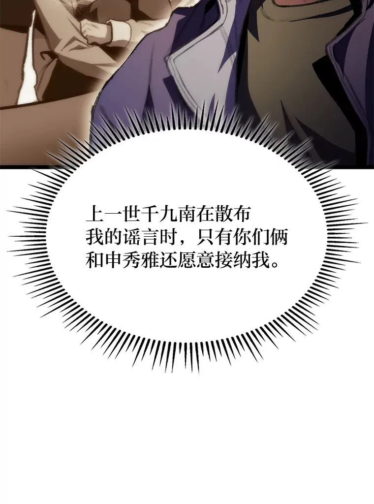 14.第三扇门开启！60