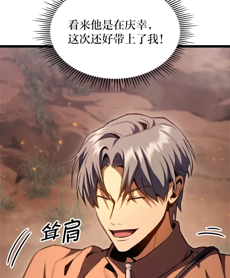 12.貌合神离36