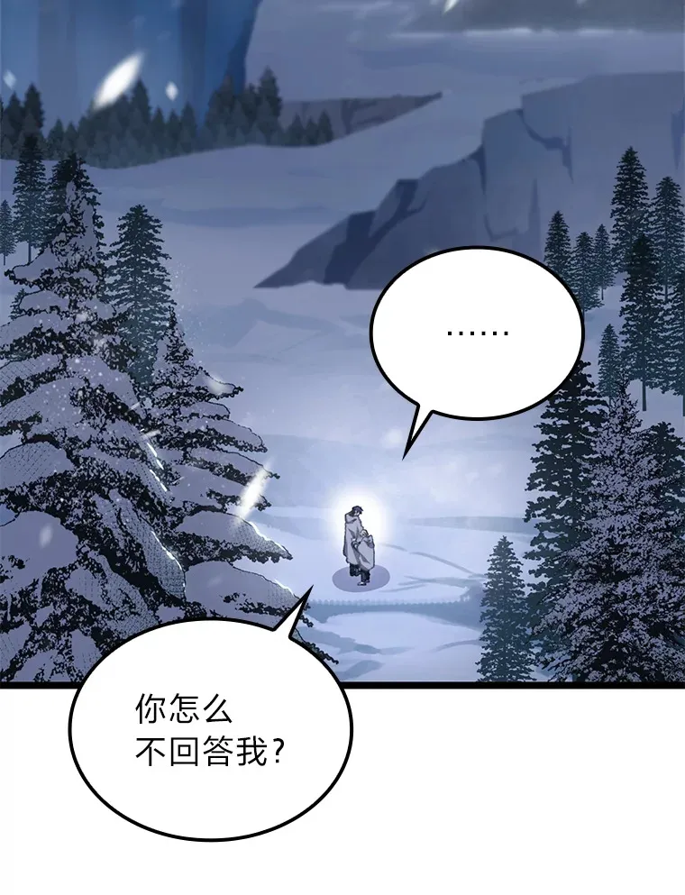 16.尹冬失踪了？！99