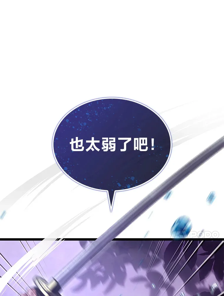 21.决一死战153