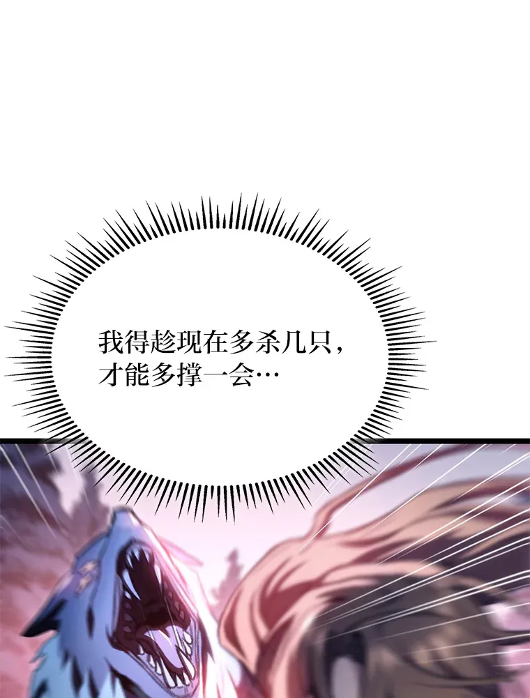 15.神的声音79