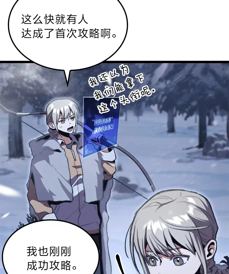 15.神的声音140