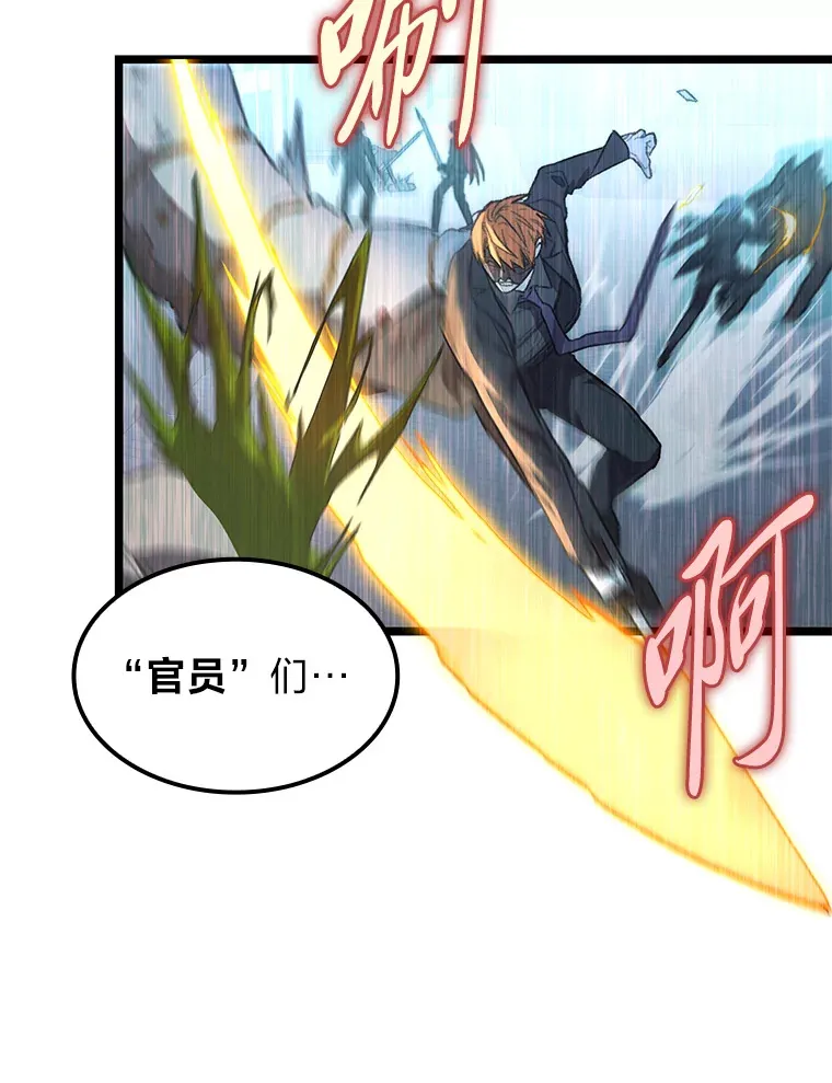 7.组队邀请27