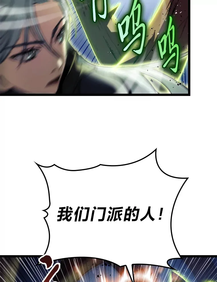 2.“丧门星”114