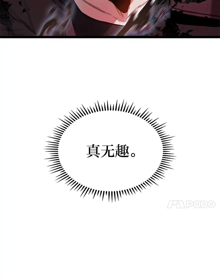 20.不同的选择80