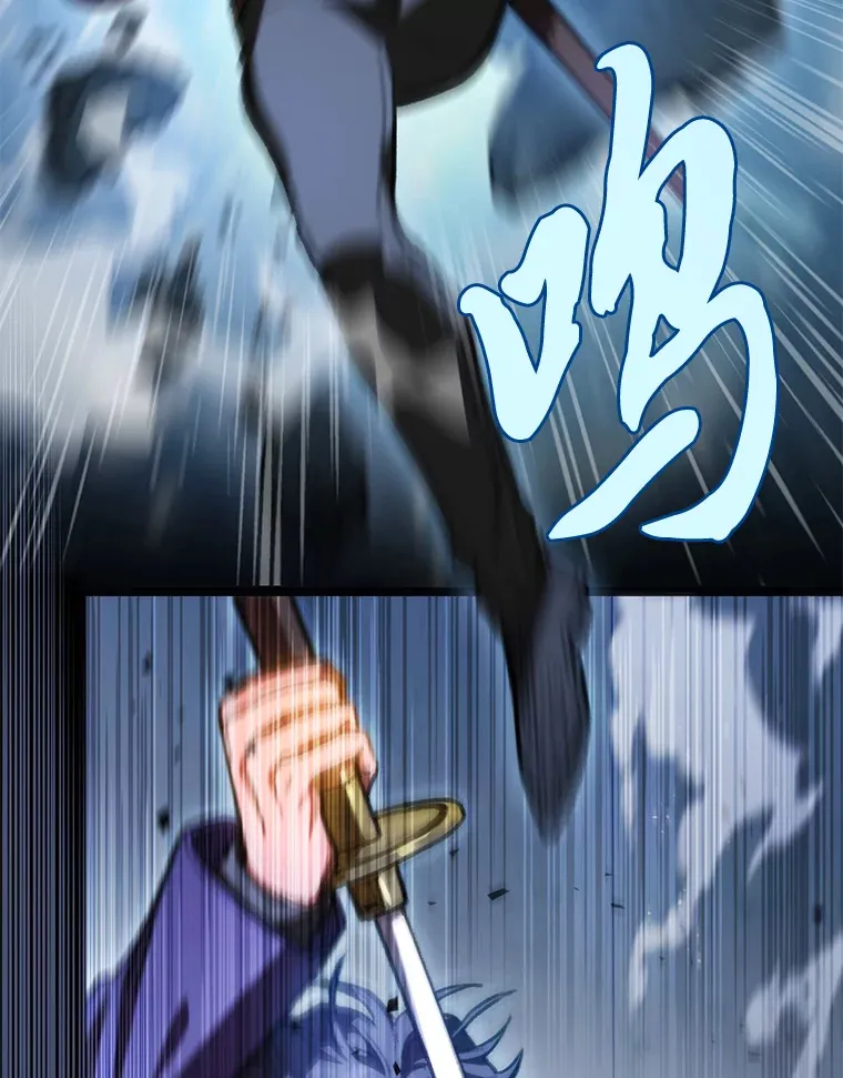 9.刀山武将11
