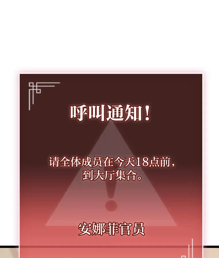 14.第三扇门开启！15