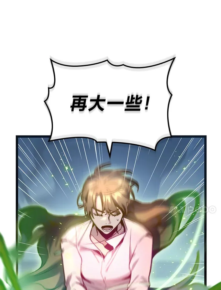 6.木生火！39