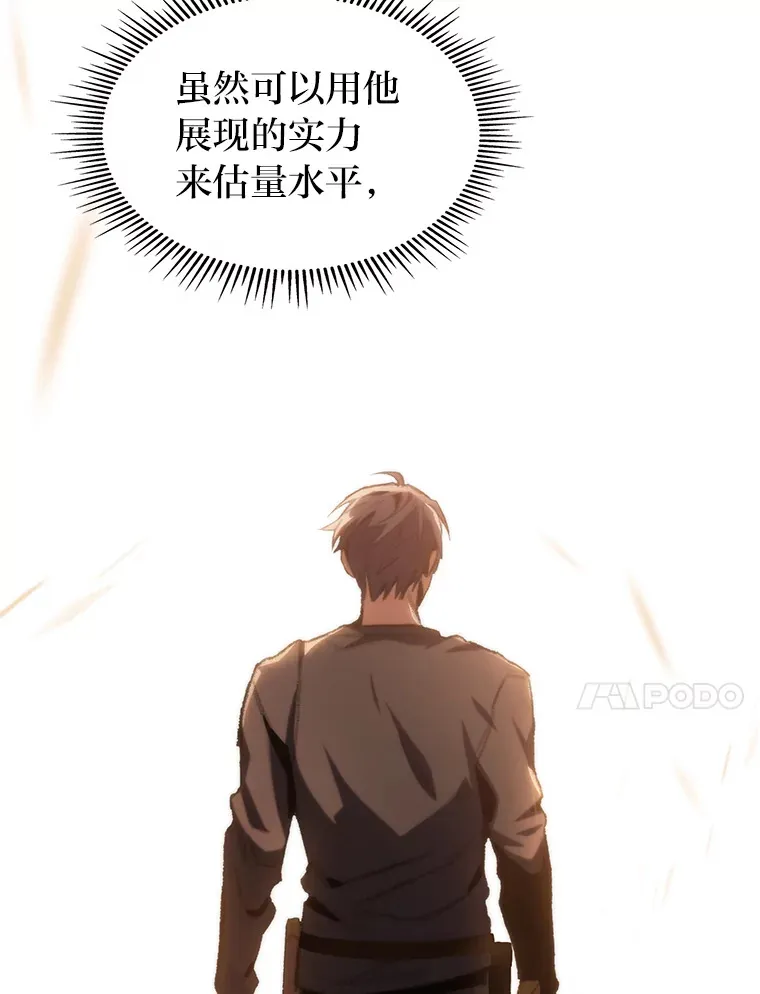12.貌合神离66