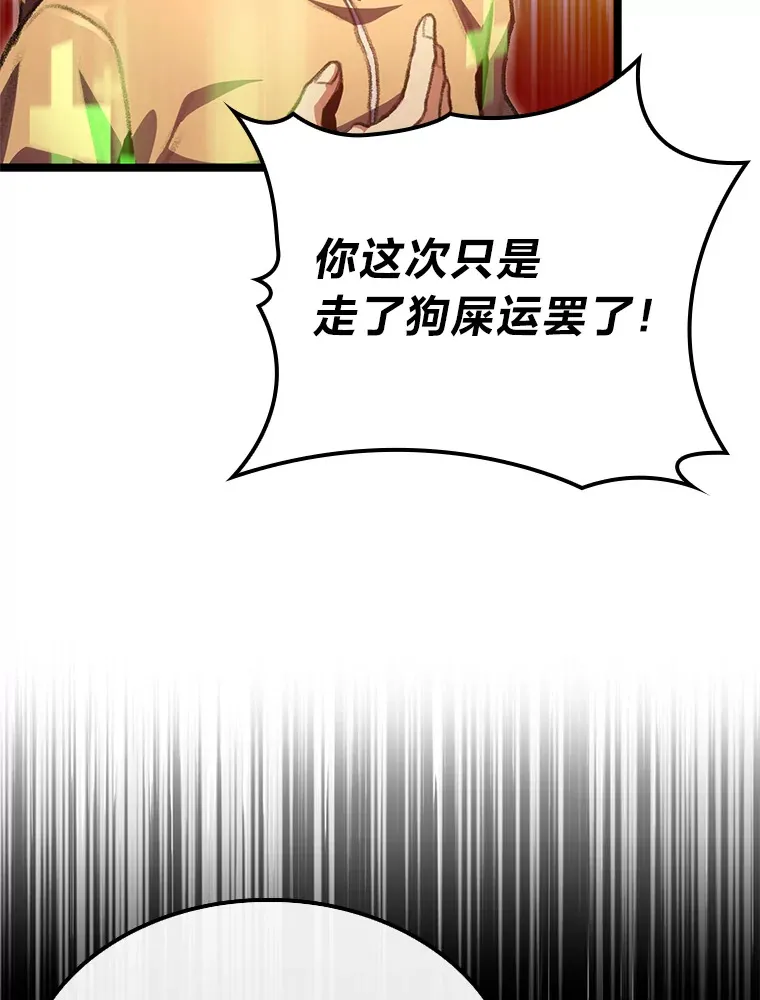 15.神的声音110
