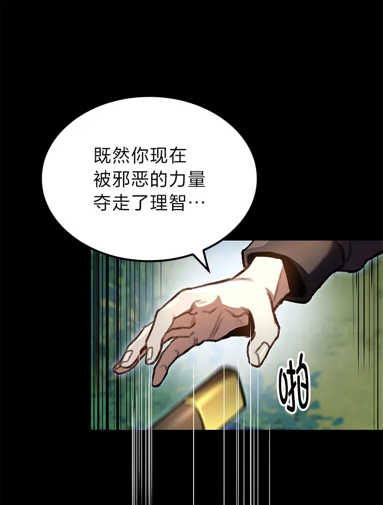 21.决一死战68
