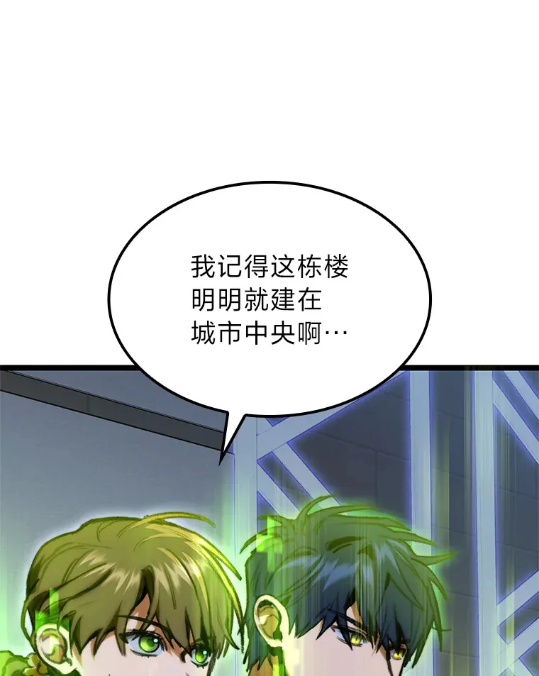 6.木生火！80