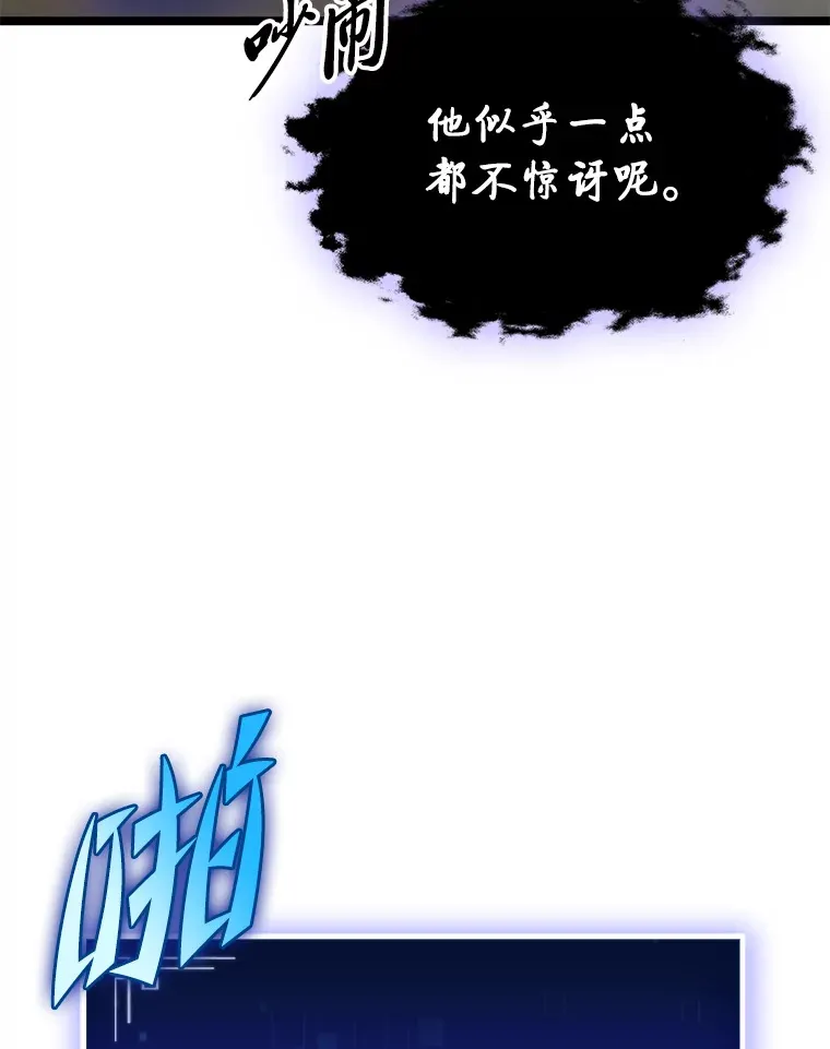 18.剑树的房间141