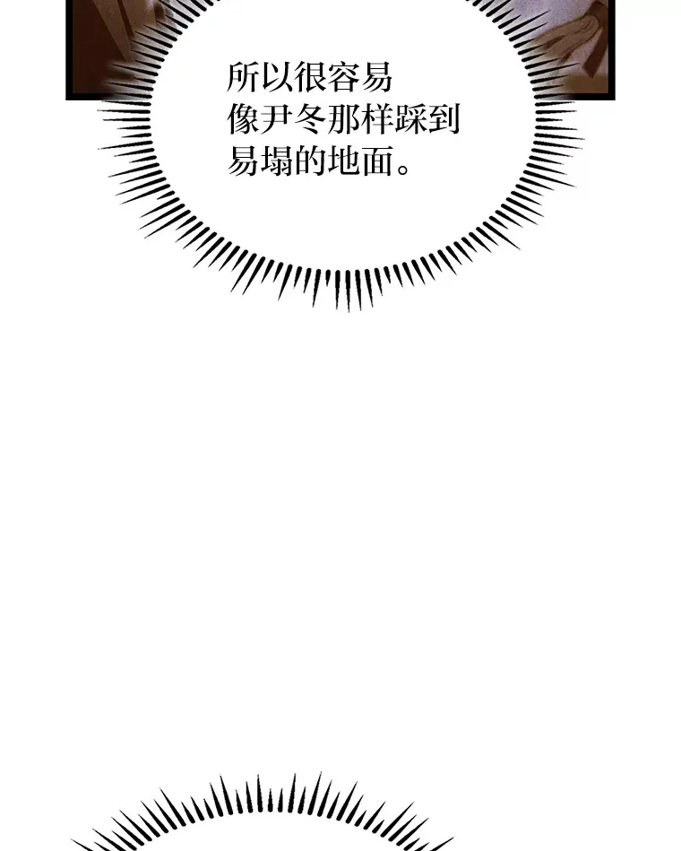 17.逆天改命86