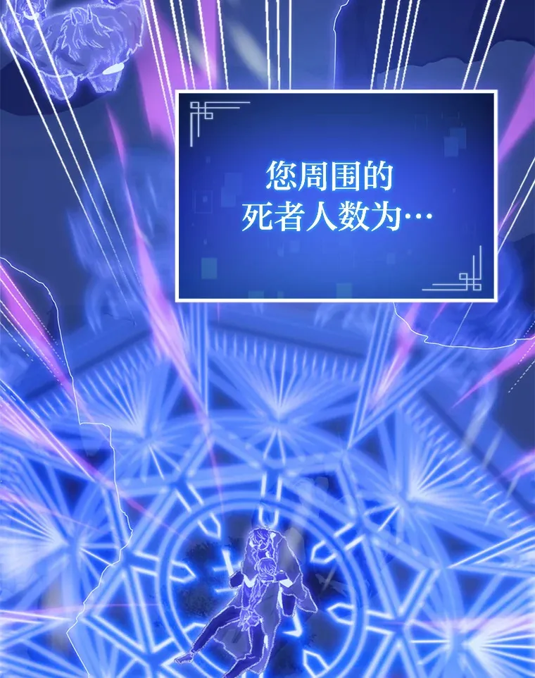 16.尹冬失踪了？！130