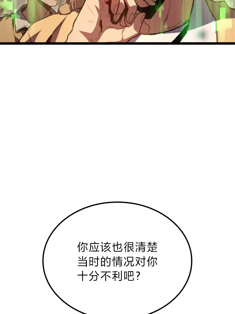 15.神的声音104