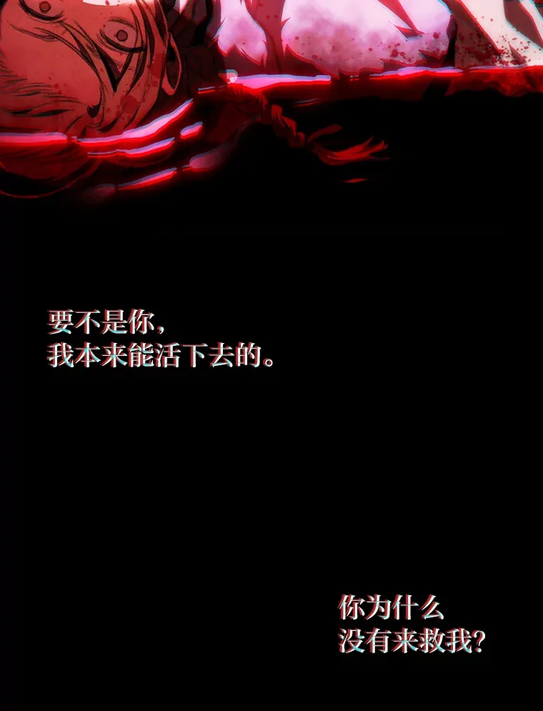 18.剑树的房间33