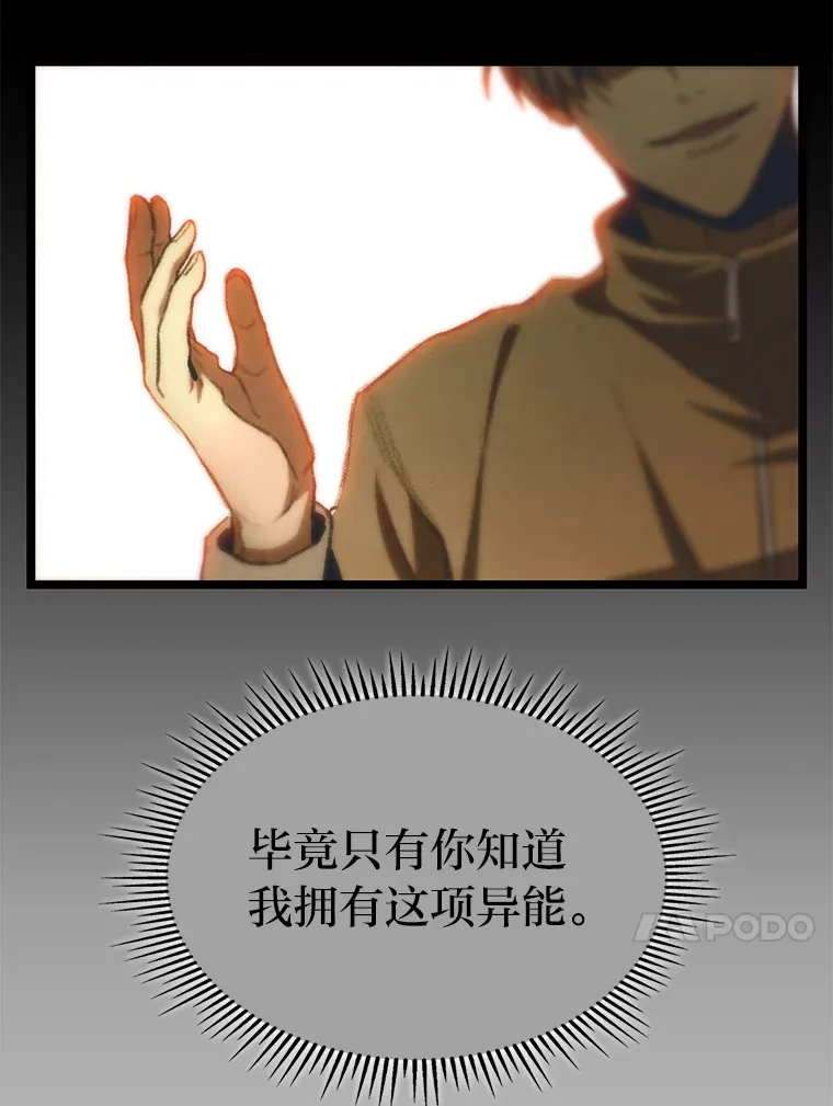 11.善意的提醒45