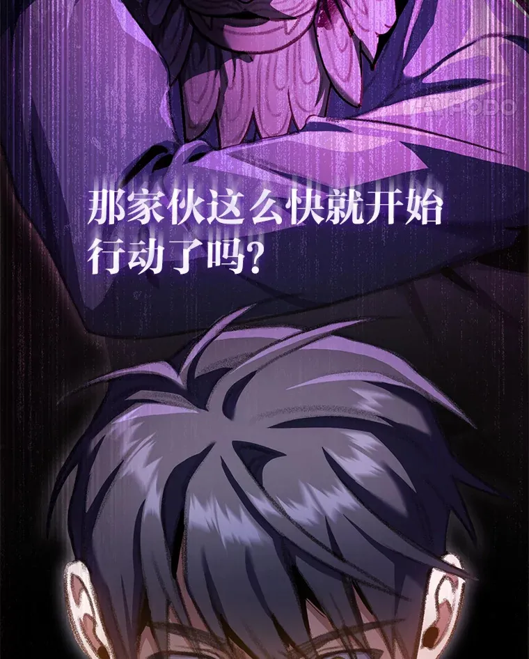 19.有杀人狂？34
