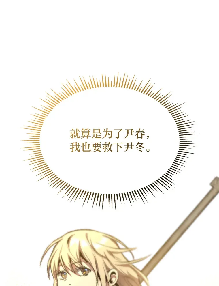 14.第三扇门开启！139