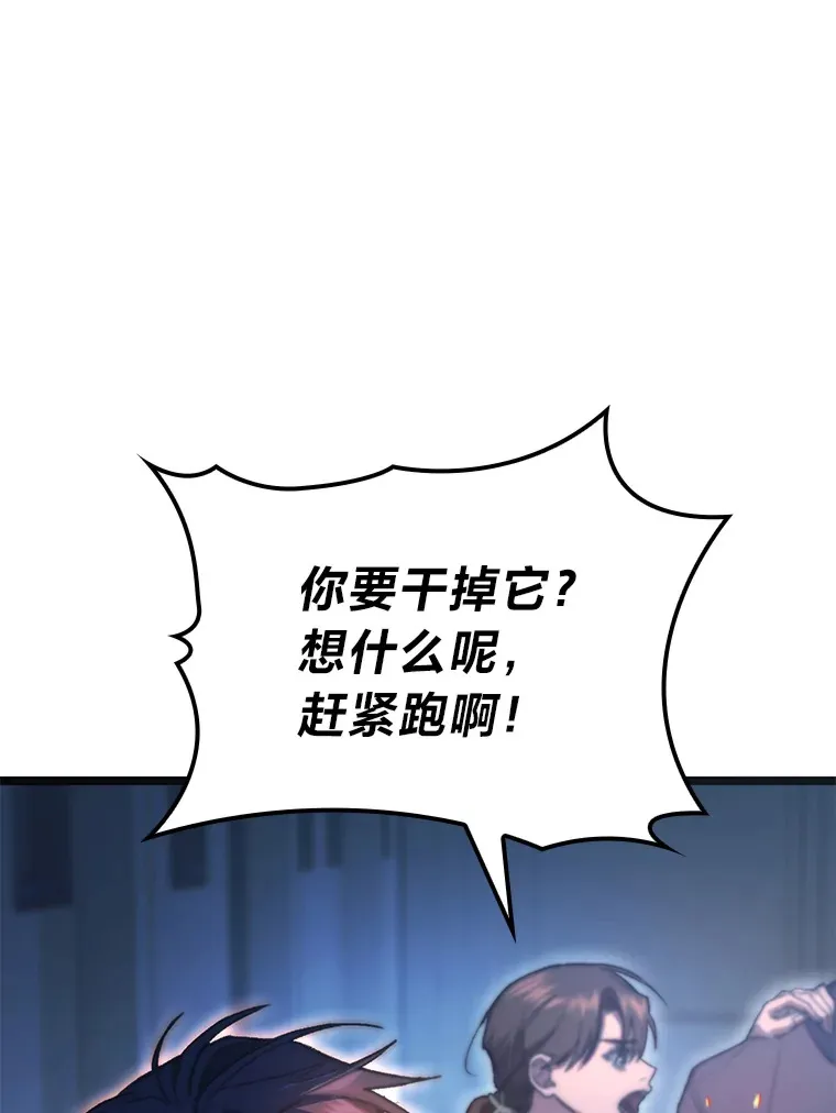 5.妄想家独孤俊112