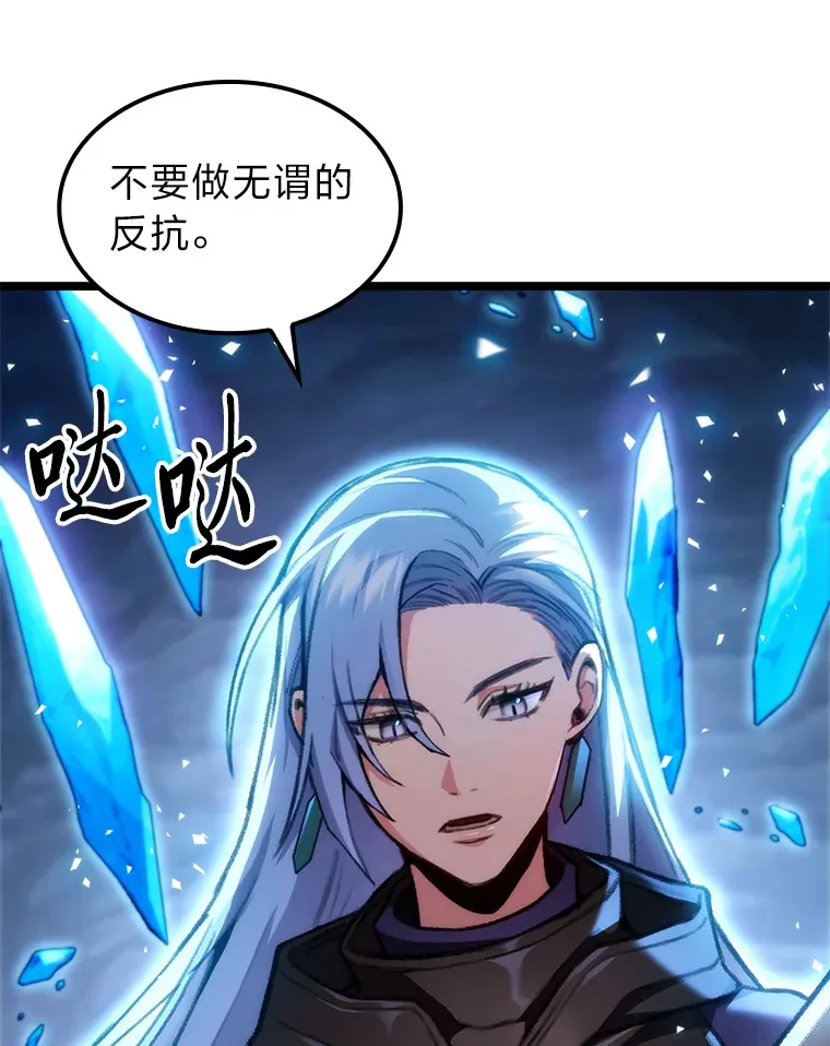 3.集异能于一身71