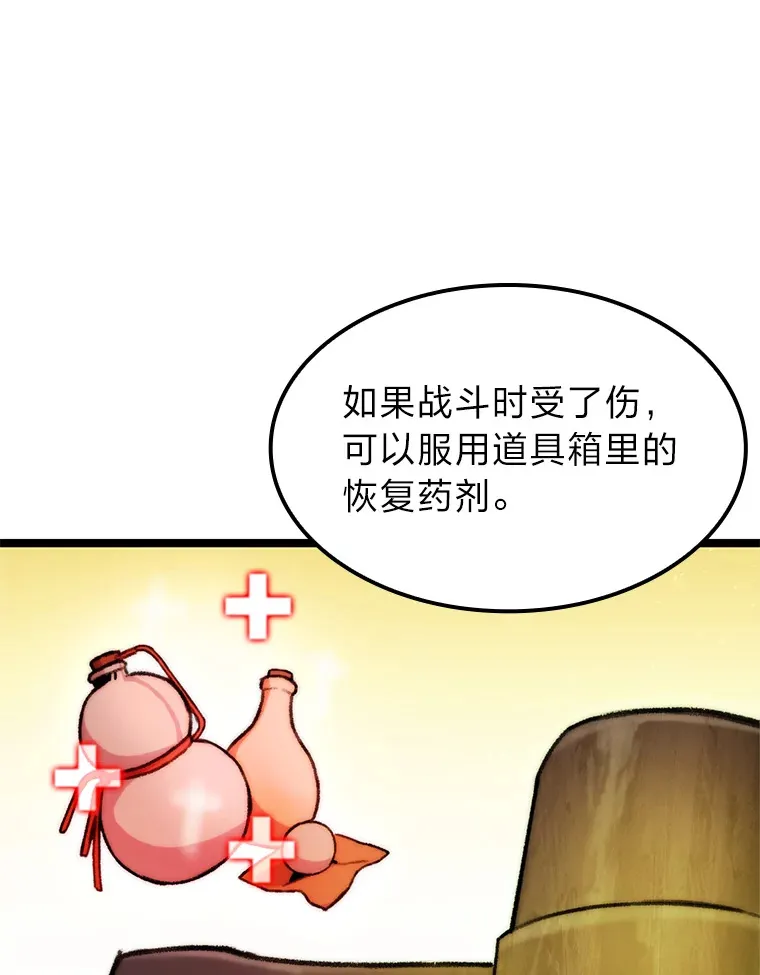 7.组队邀请77