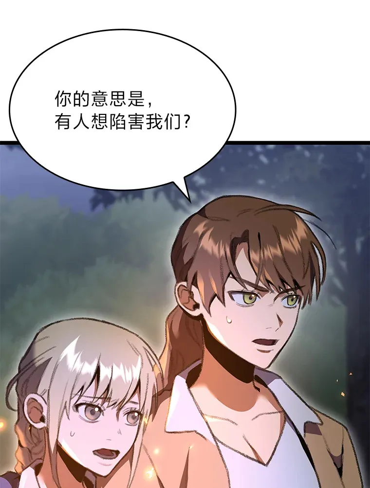 20.不同的选择61