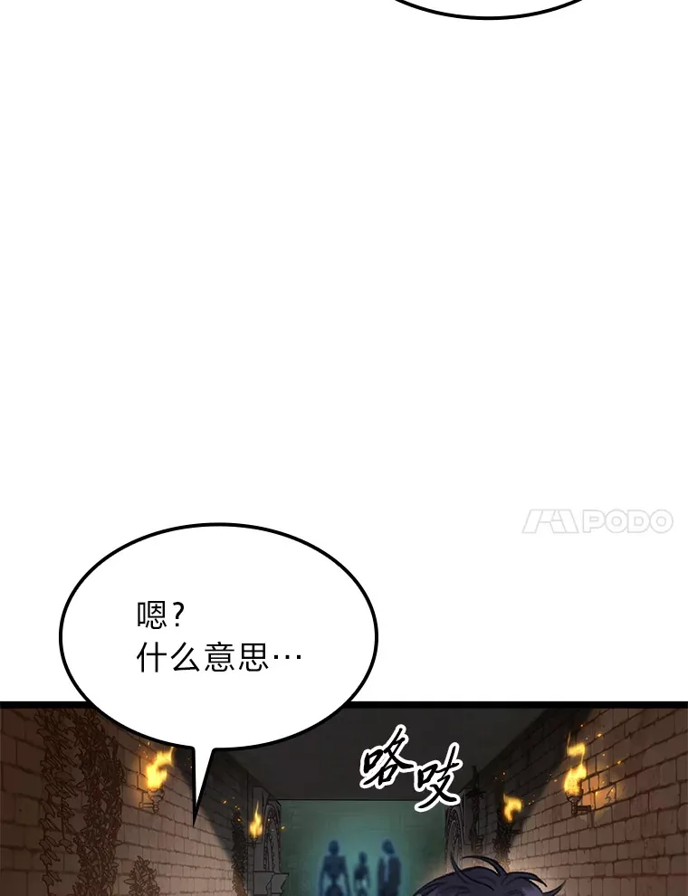 8.挑选一个幸运儿87