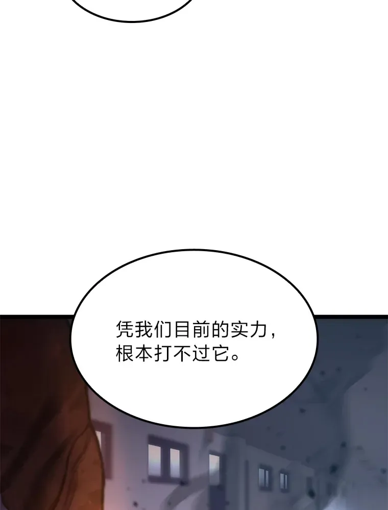 5.妄想家独孤俊121