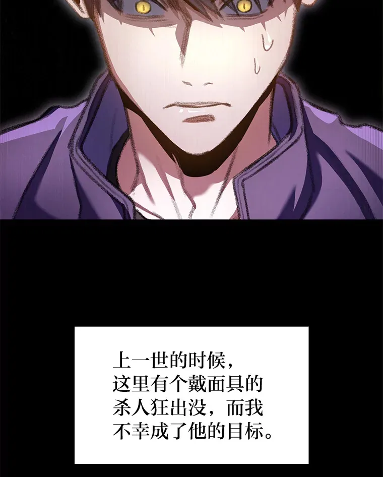 19.有杀人狂？35