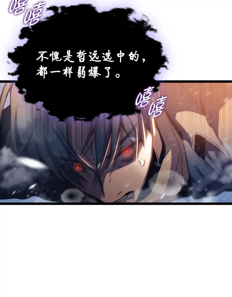 16.尹冬失踪了？！47