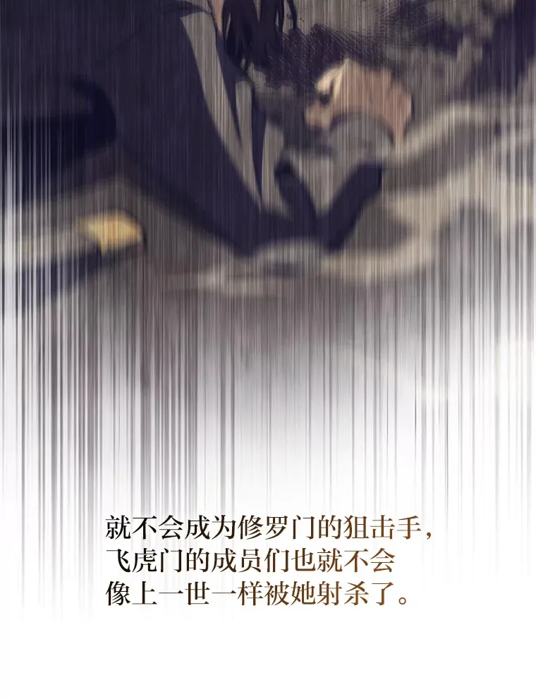 14.第三扇门开启！143