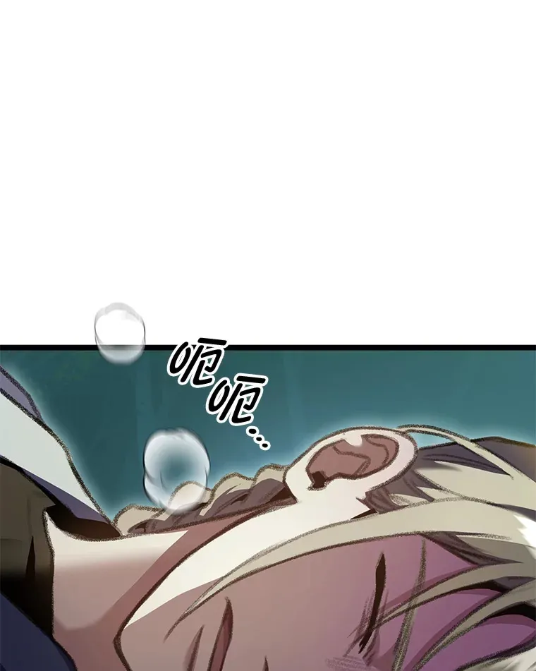 19.有杀人狂？89