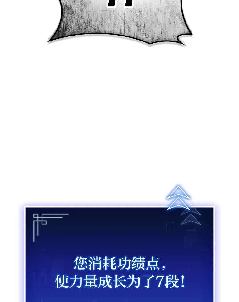 9.刀山武将134