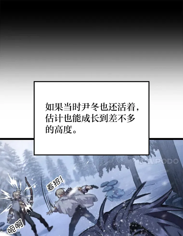 14.第三扇门开启！127