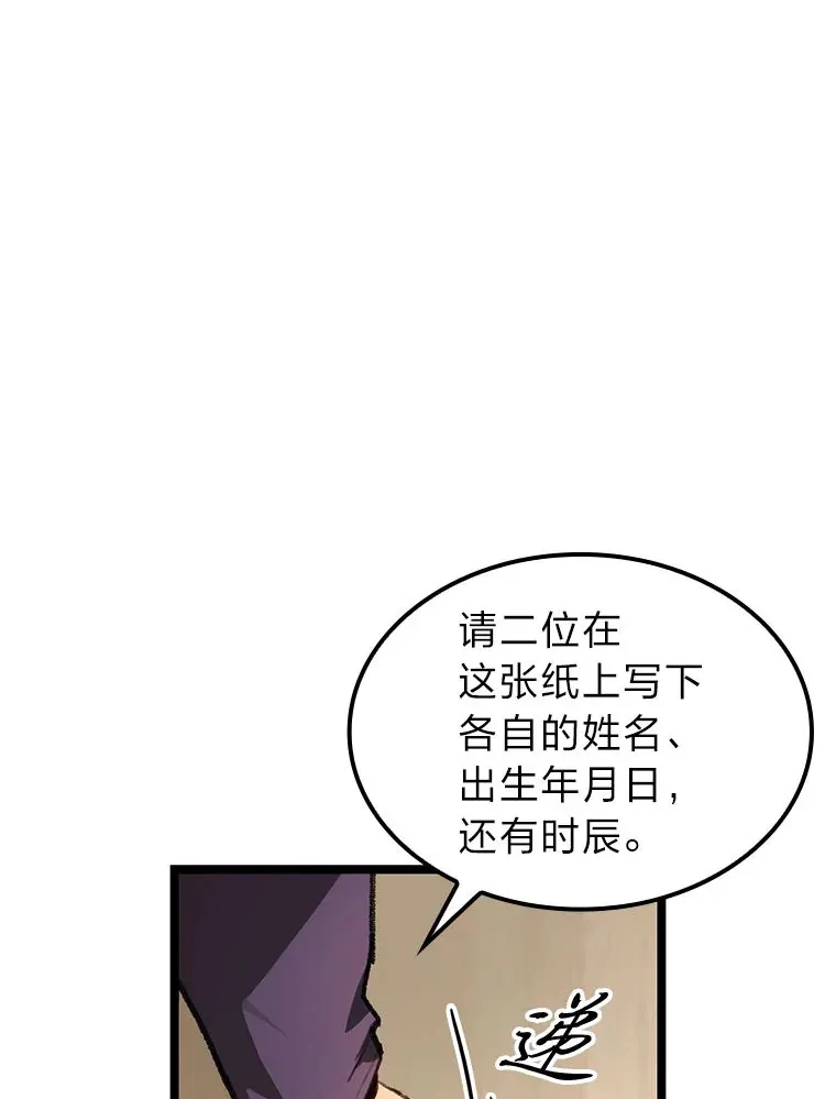 4.怪物来袭12