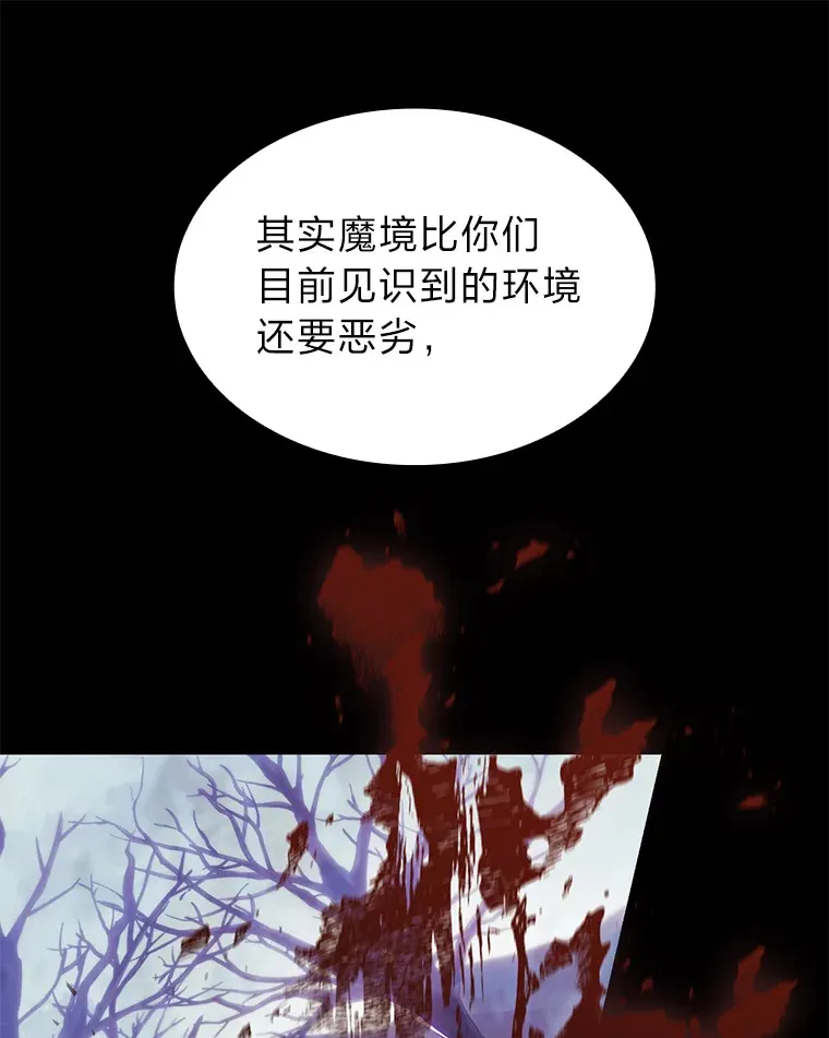 14.第三扇门开启！36