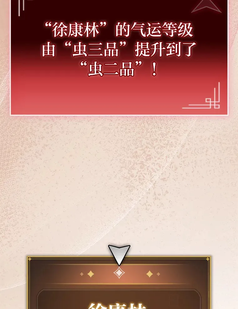 17.逆天改命130