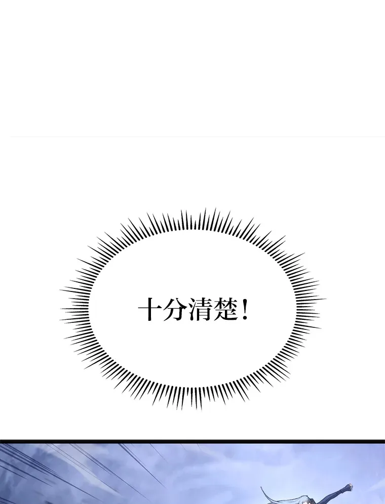 3.集异能于一身79