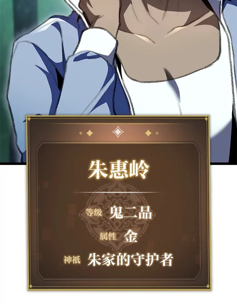 19.有杀人狂？105